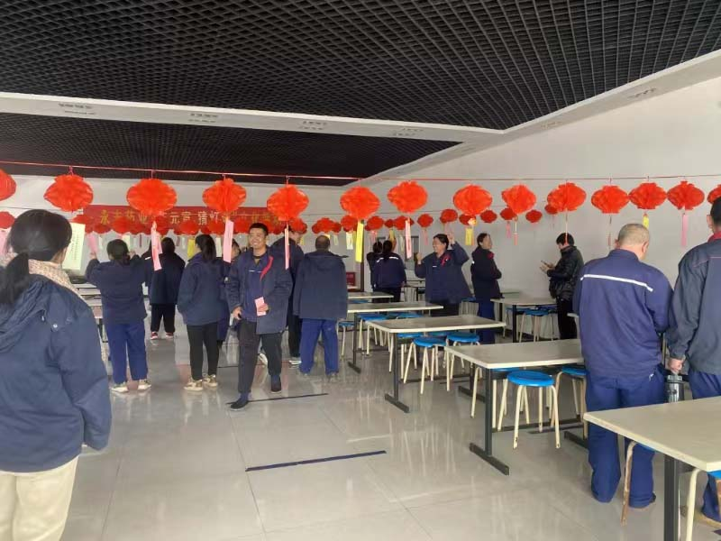 永丰药业“庆元宵、猜灯谜”活动圆满成功 image
