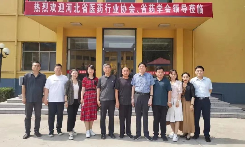 河北省医药行业协会刘骁悍书记一行走进河北永丰药业 image