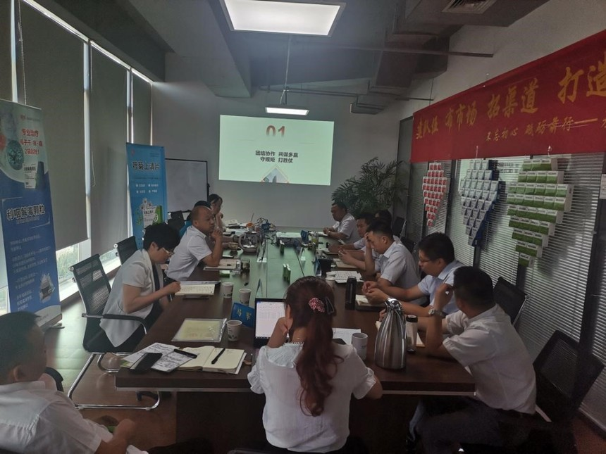 2021年半年会上区域经理集中培训 image