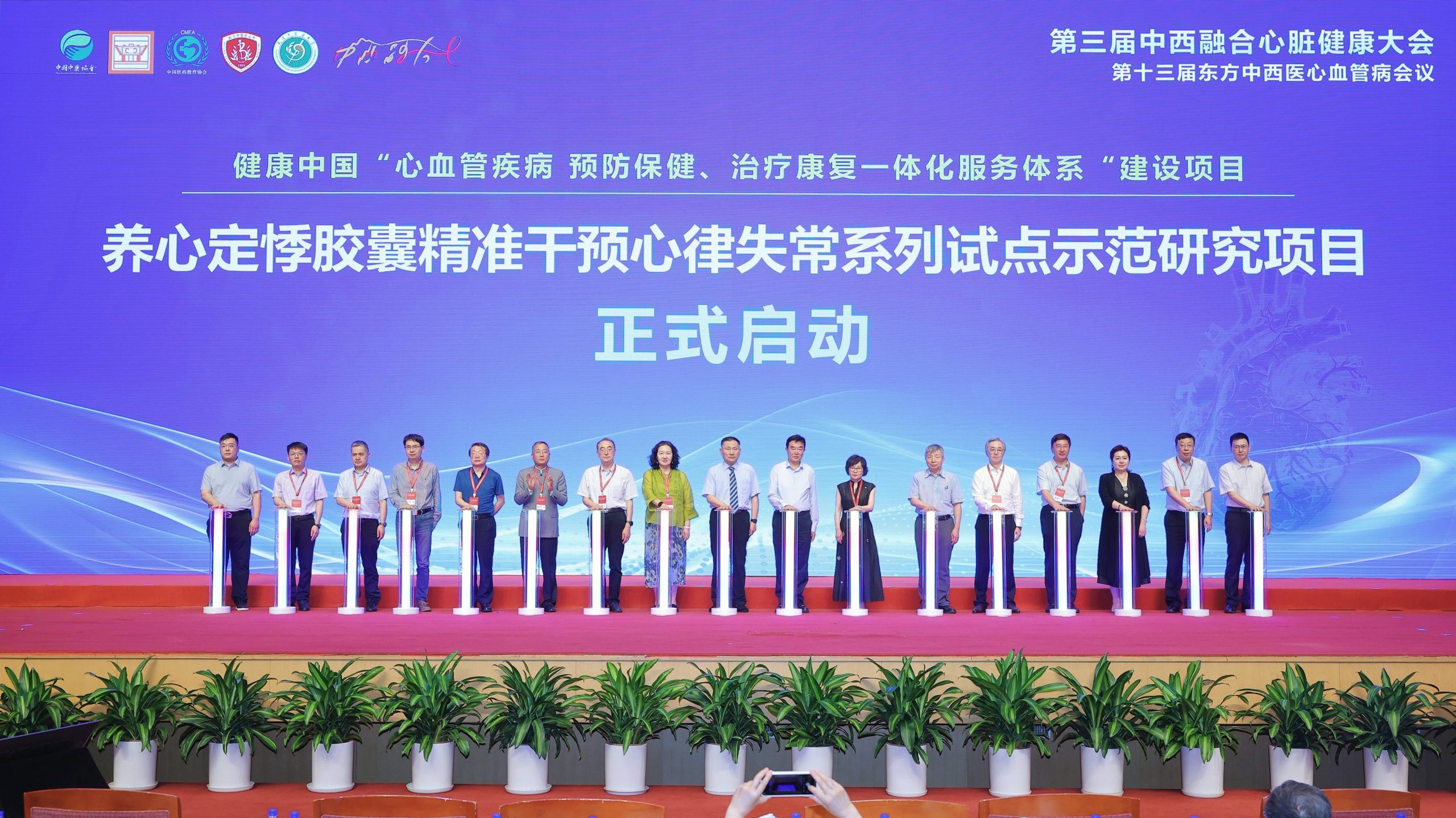 微信图片 20260323144802 85 1232