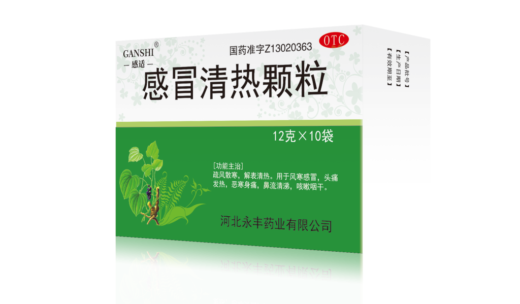 感清12g10袋