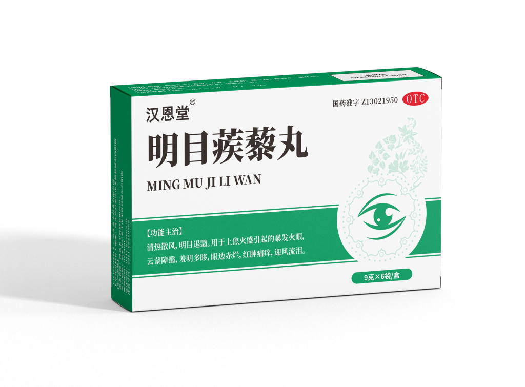 明目6袋
