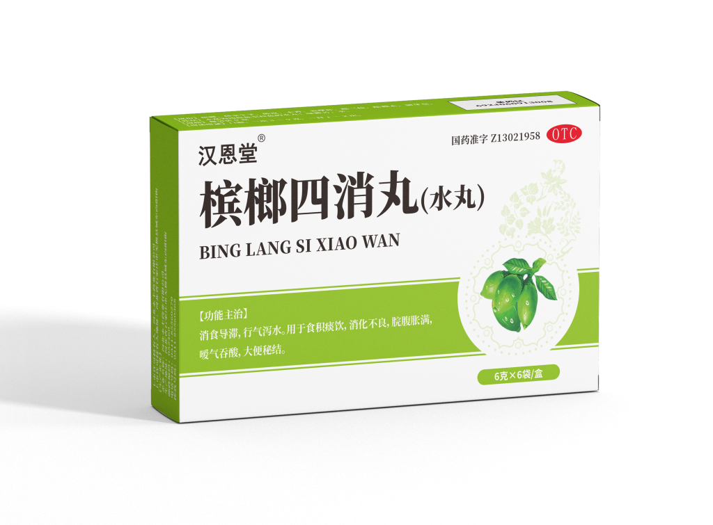 槟榔6袋