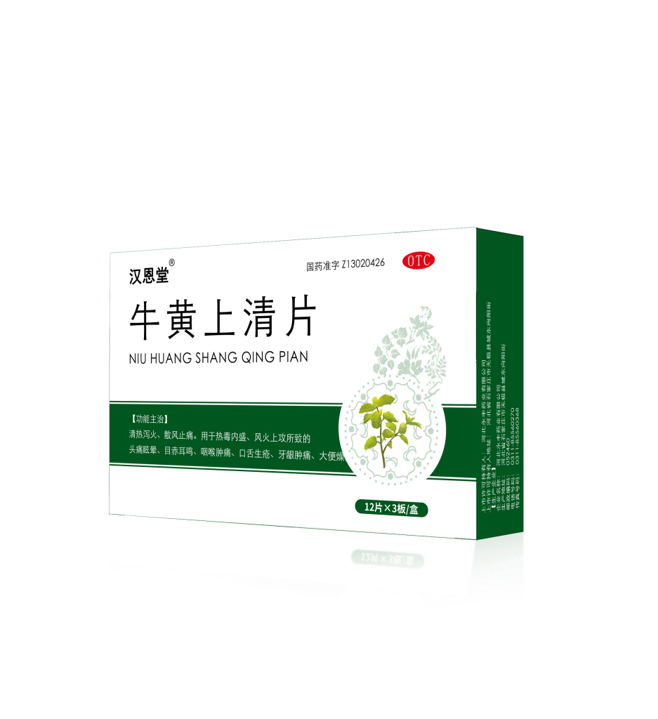 牛黄36片