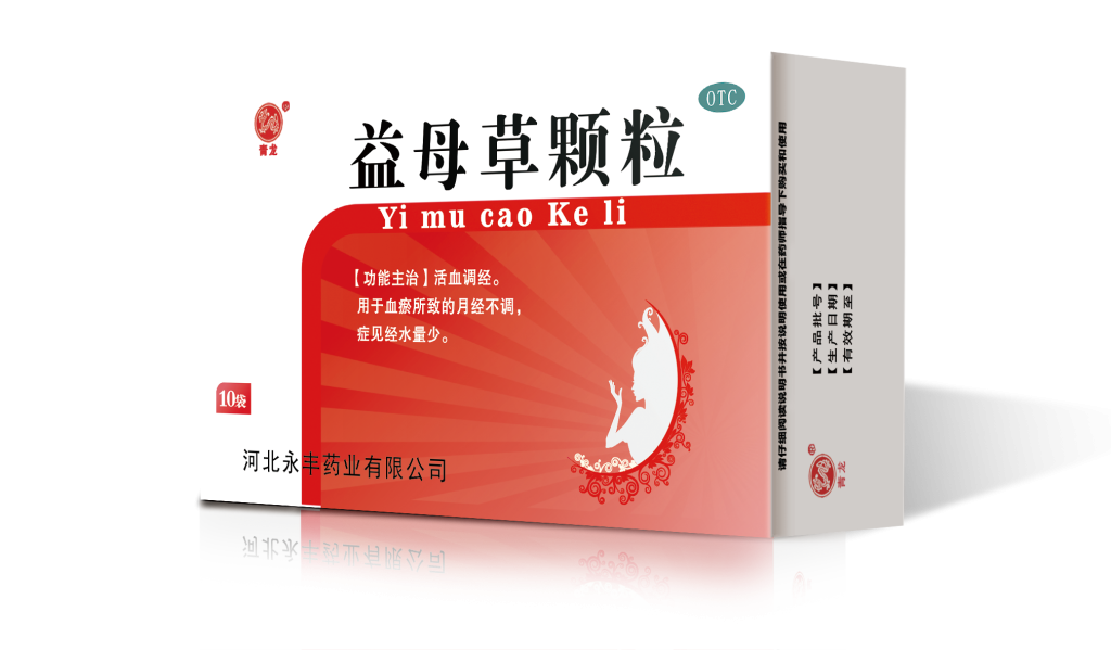 益母草15g10袋