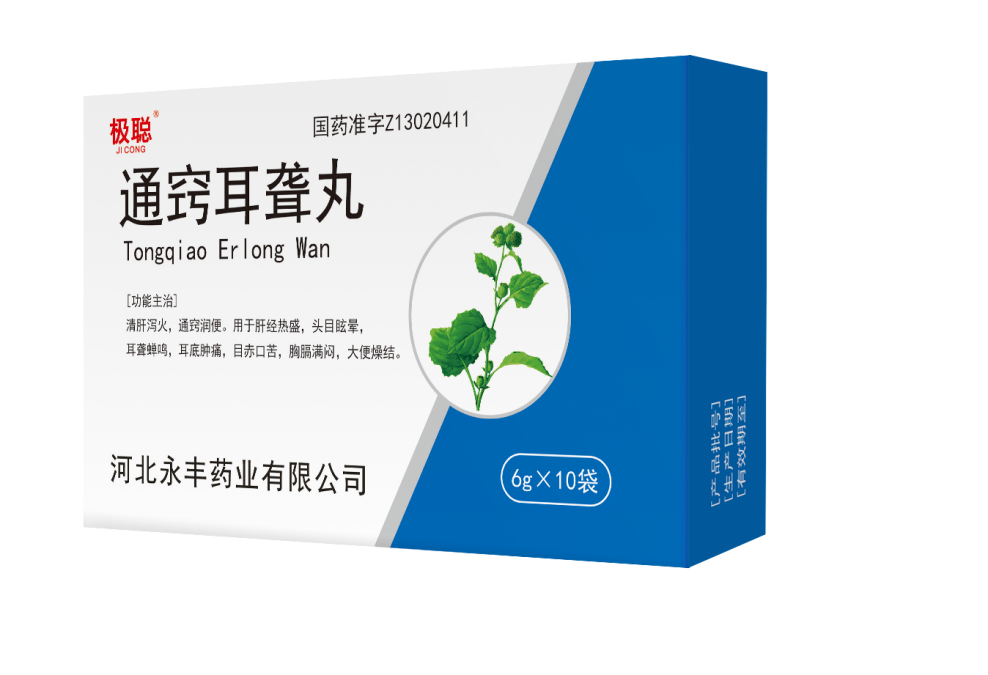 通窍