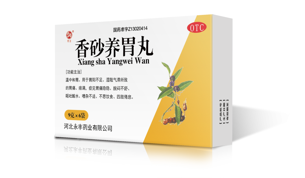 香砂6袋