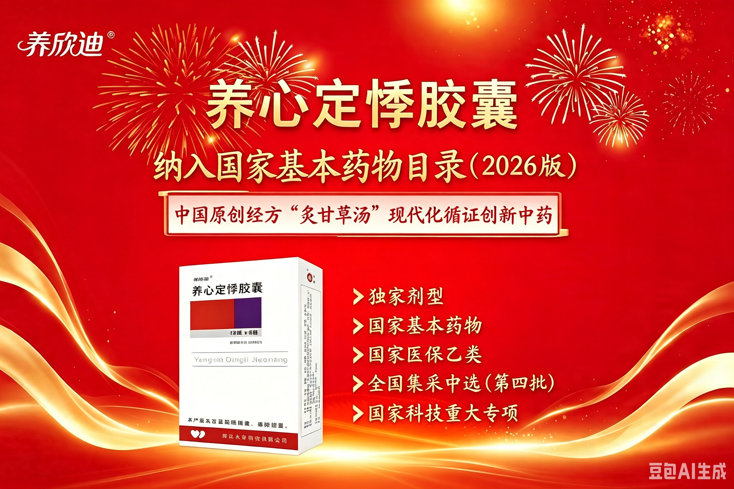 微信图片 20260715090717